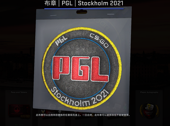 绝地求生手游中的三位幸存者传奇故事