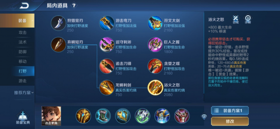LOL手游的兴衰之路：从3700万下载到全网冷却的原因分析