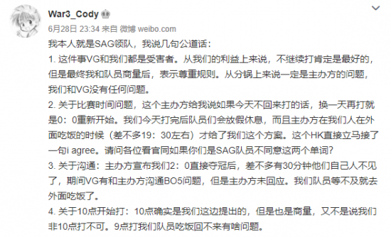 《永劫无间》蔬菜精灵联动活动即将开启