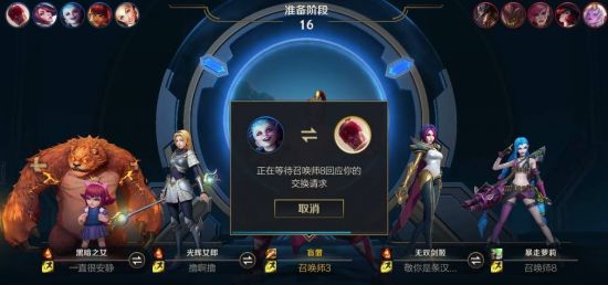 电竞圈赵嘉敏支持一诺比赛引发粉丝态度分歧